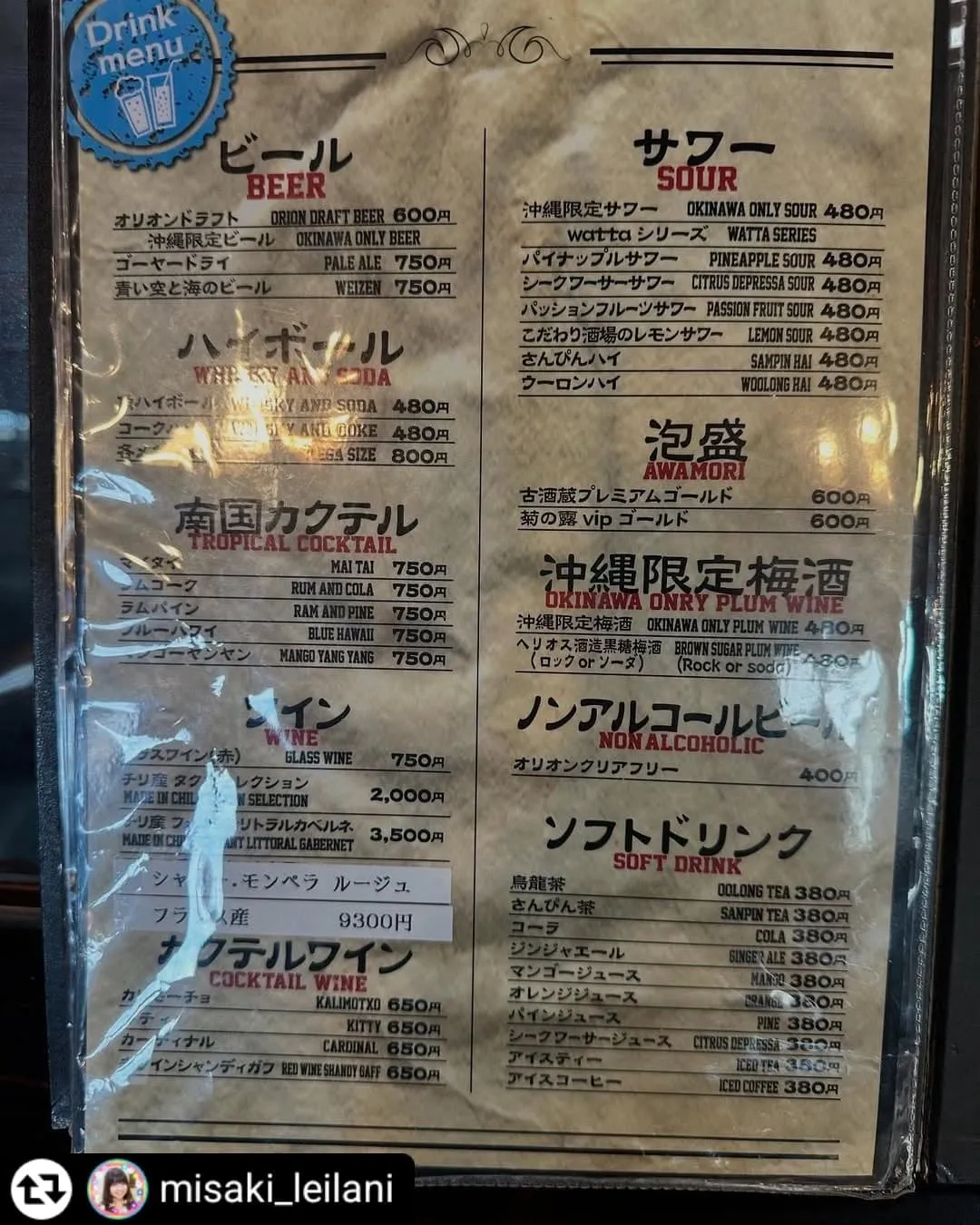 ご来店頂きありがとうございます✨