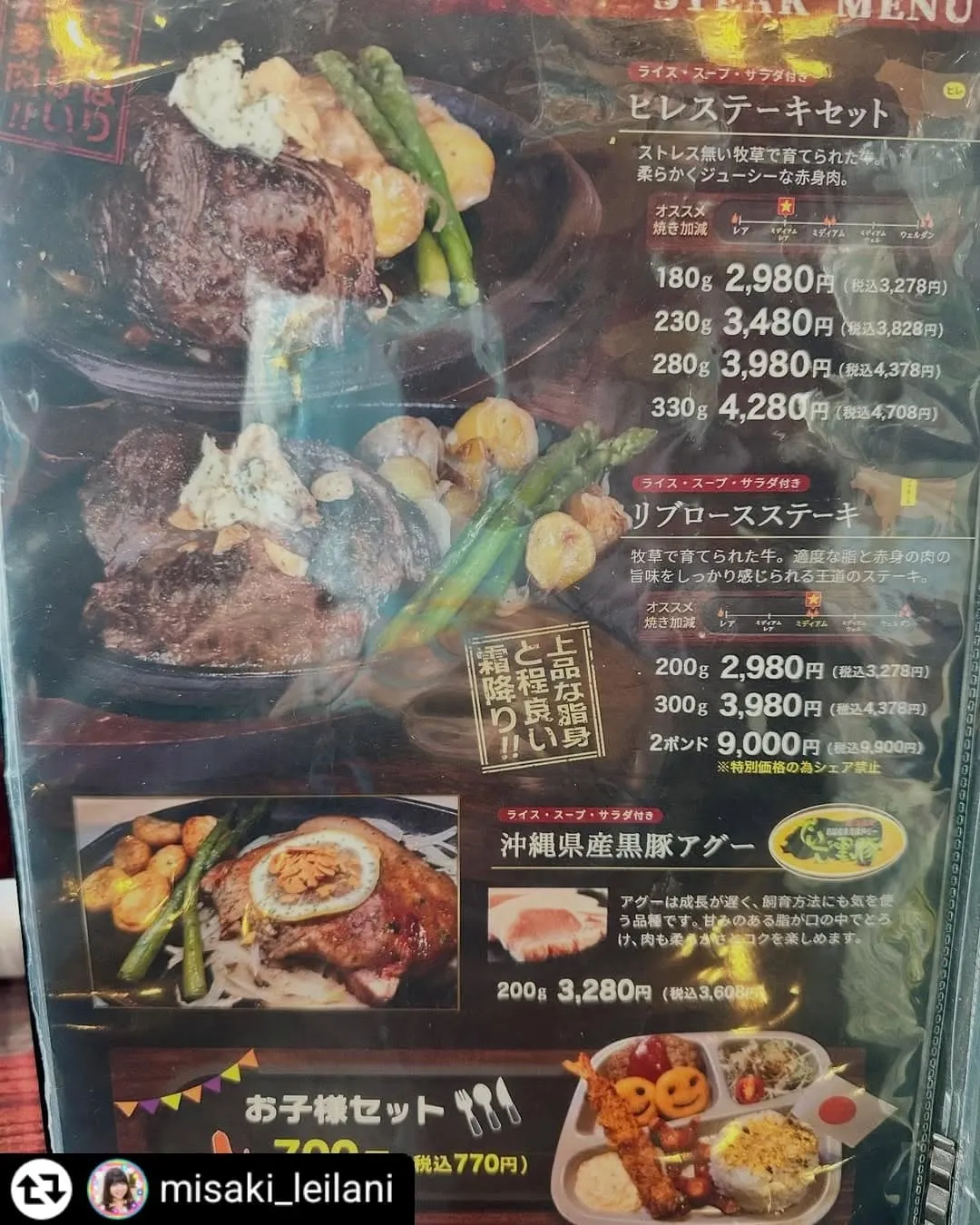 ご来店頂きありがとうございます✨