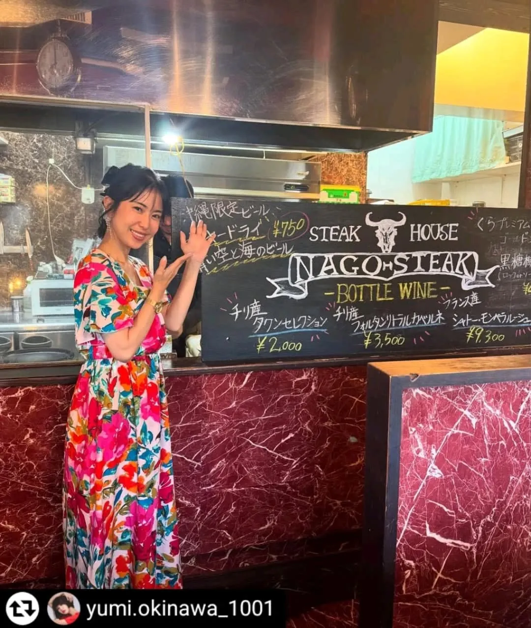 ご紹介いただきありがとうございます✨