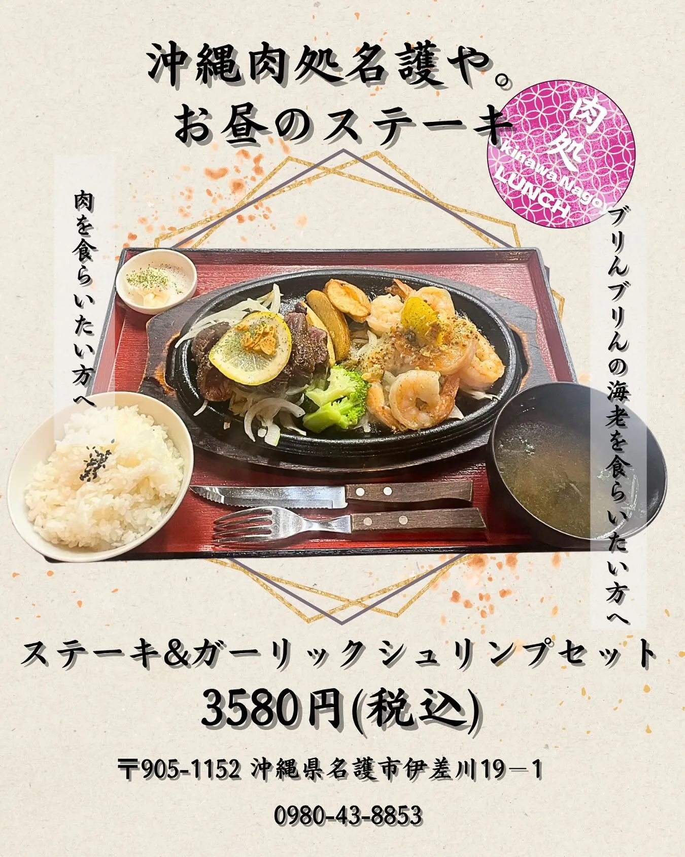 飯テロ失礼します🤤