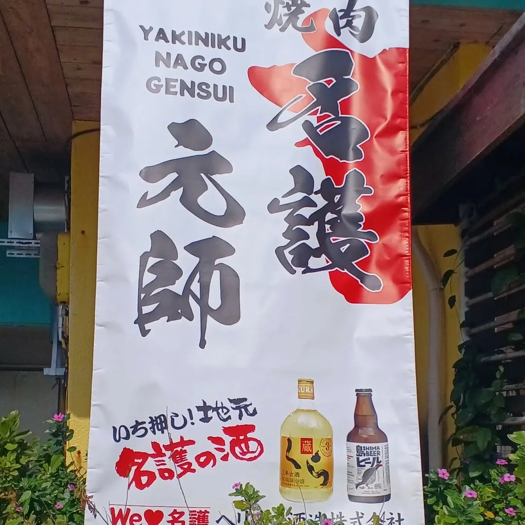 こんにちは！