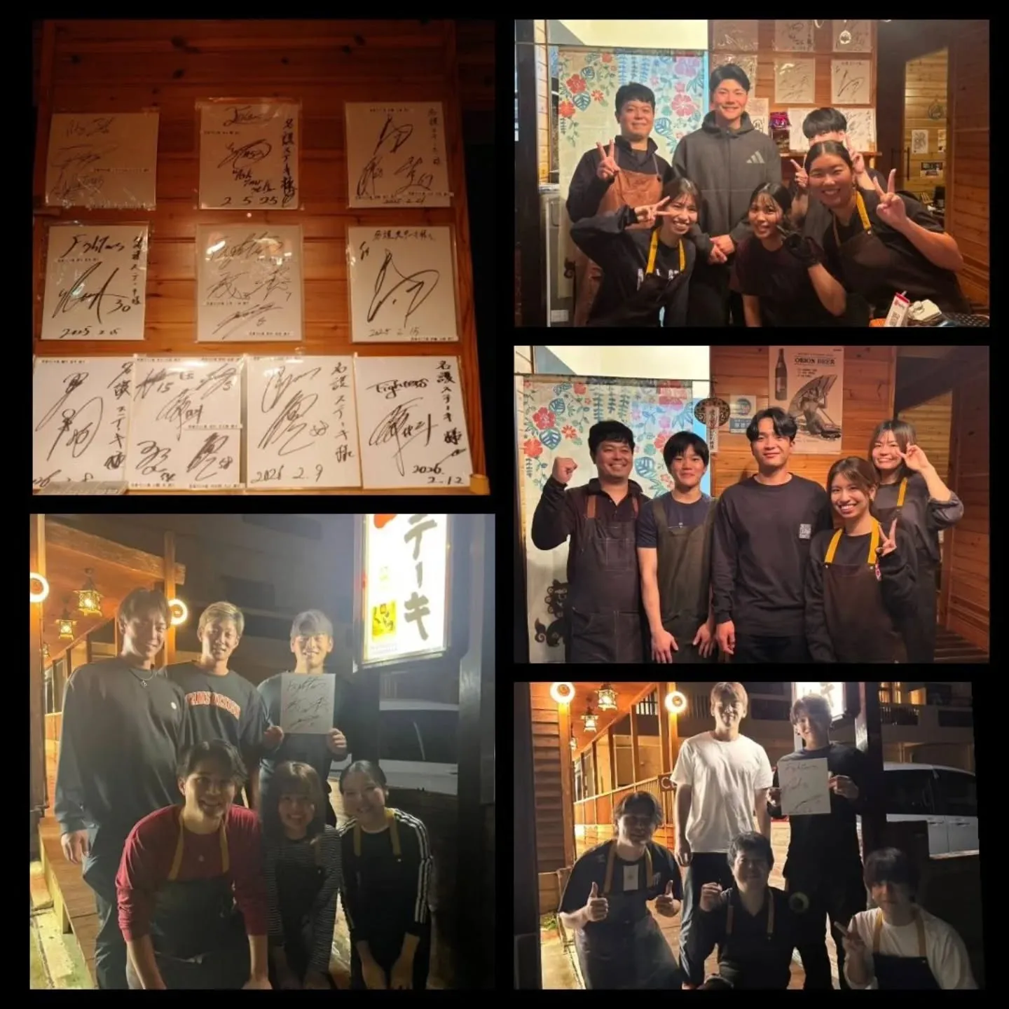 こんにちは！名護ステーキです！