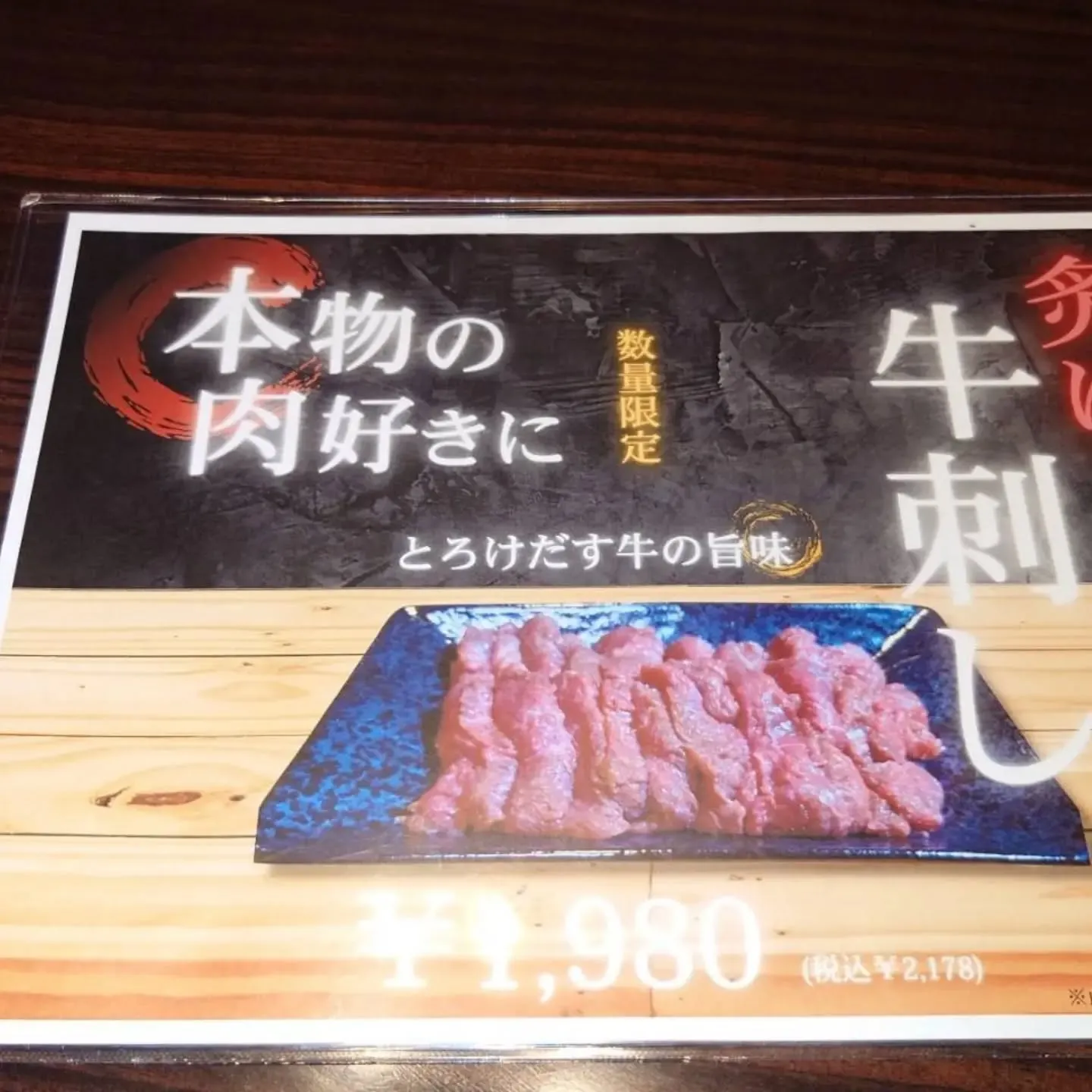 こんにちは！名護ステーキです🥩✨