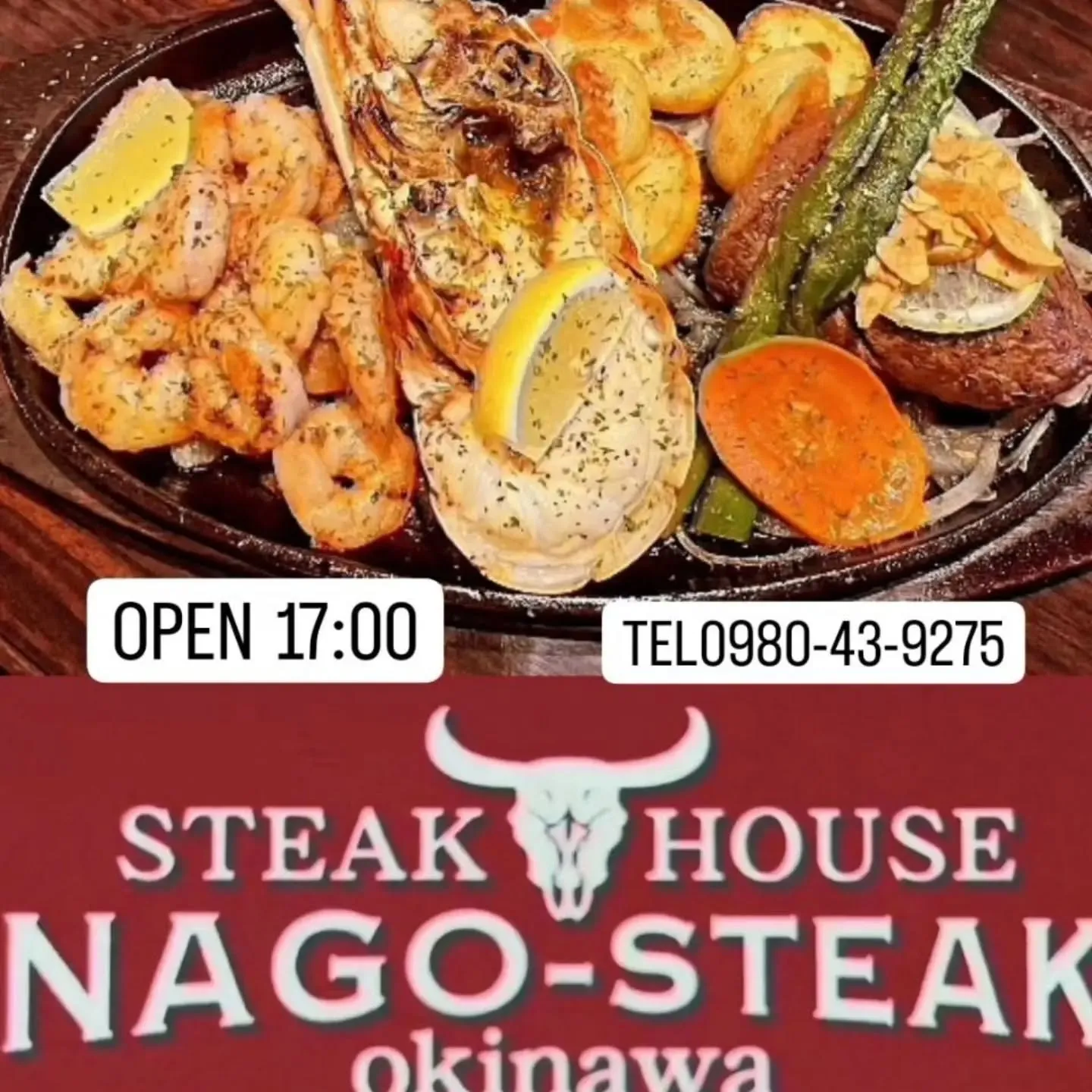 こんにちは！名護ステーキです🥩✨