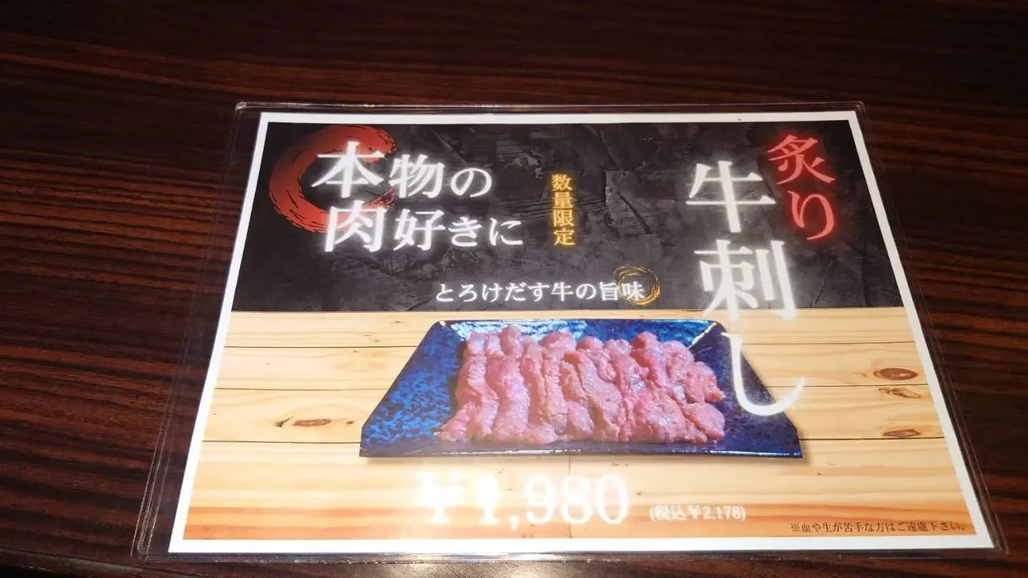 こんにちは!名護ステーキです!