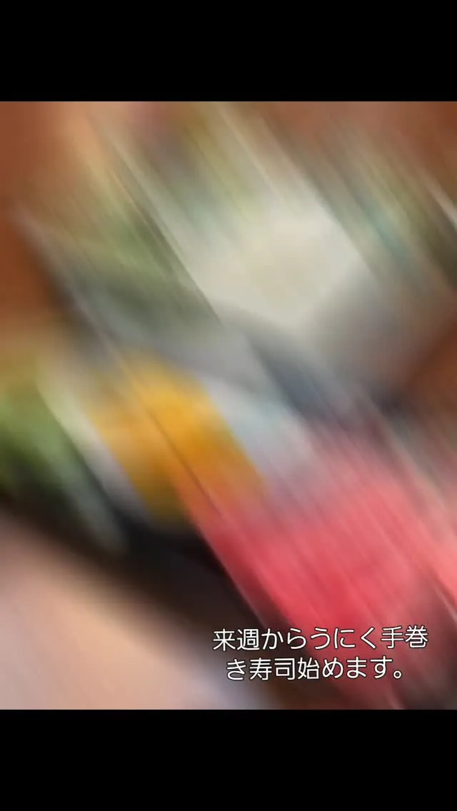 先程、サザエつぼ焼き始めますと投稿しましたがもう一品始めるの...