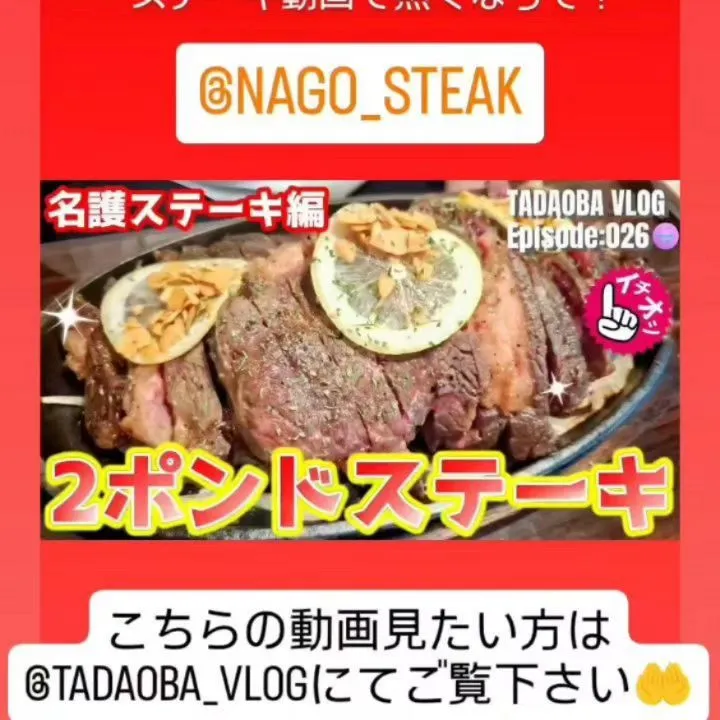 ハイサーイ🙋🌺