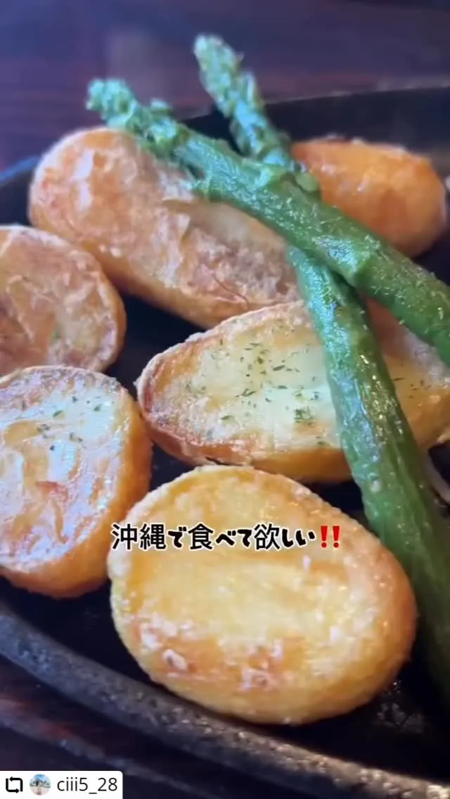 ご紹介いただきありがとうございます✨