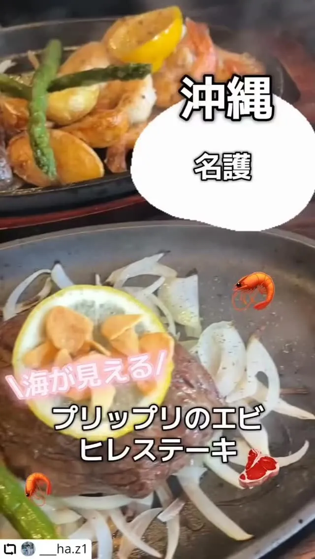 ご紹介いただきありがとうございます✨