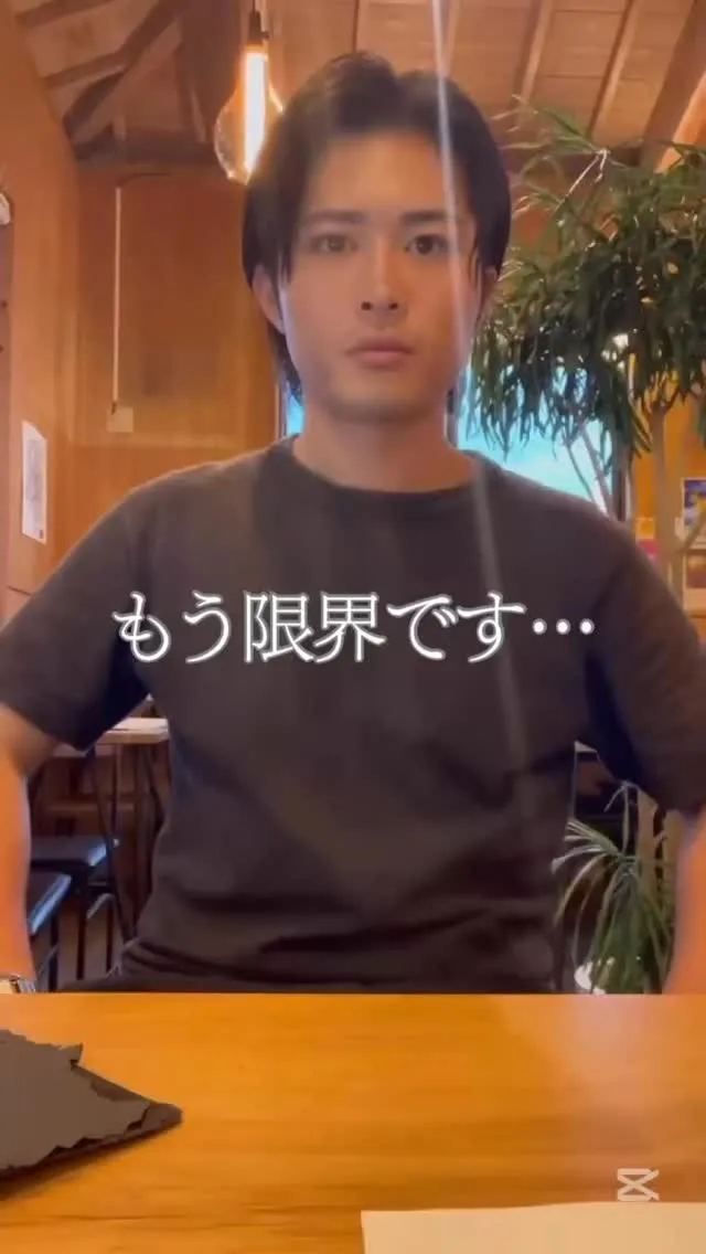 苦渋の決断でした、、、