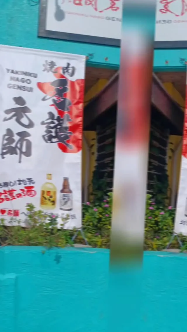 こんにちは！