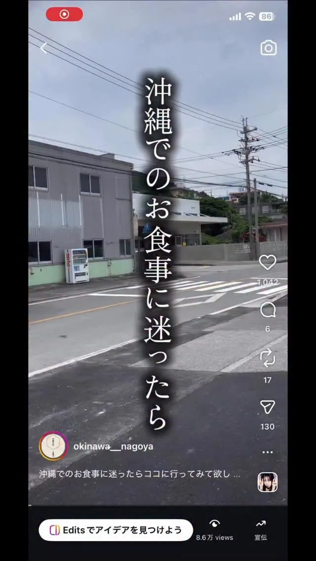 前回の動画で多くの方に興味を持ってもらったと思うので、、